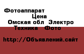 Фотоаппарат Nikon cooplix L25 red › Цена ­ 1 500 - Омская обл. Электро-Техника » Фото   